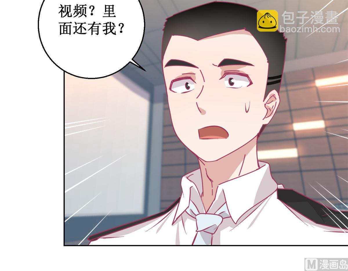 第88回 铤而走险-第89话