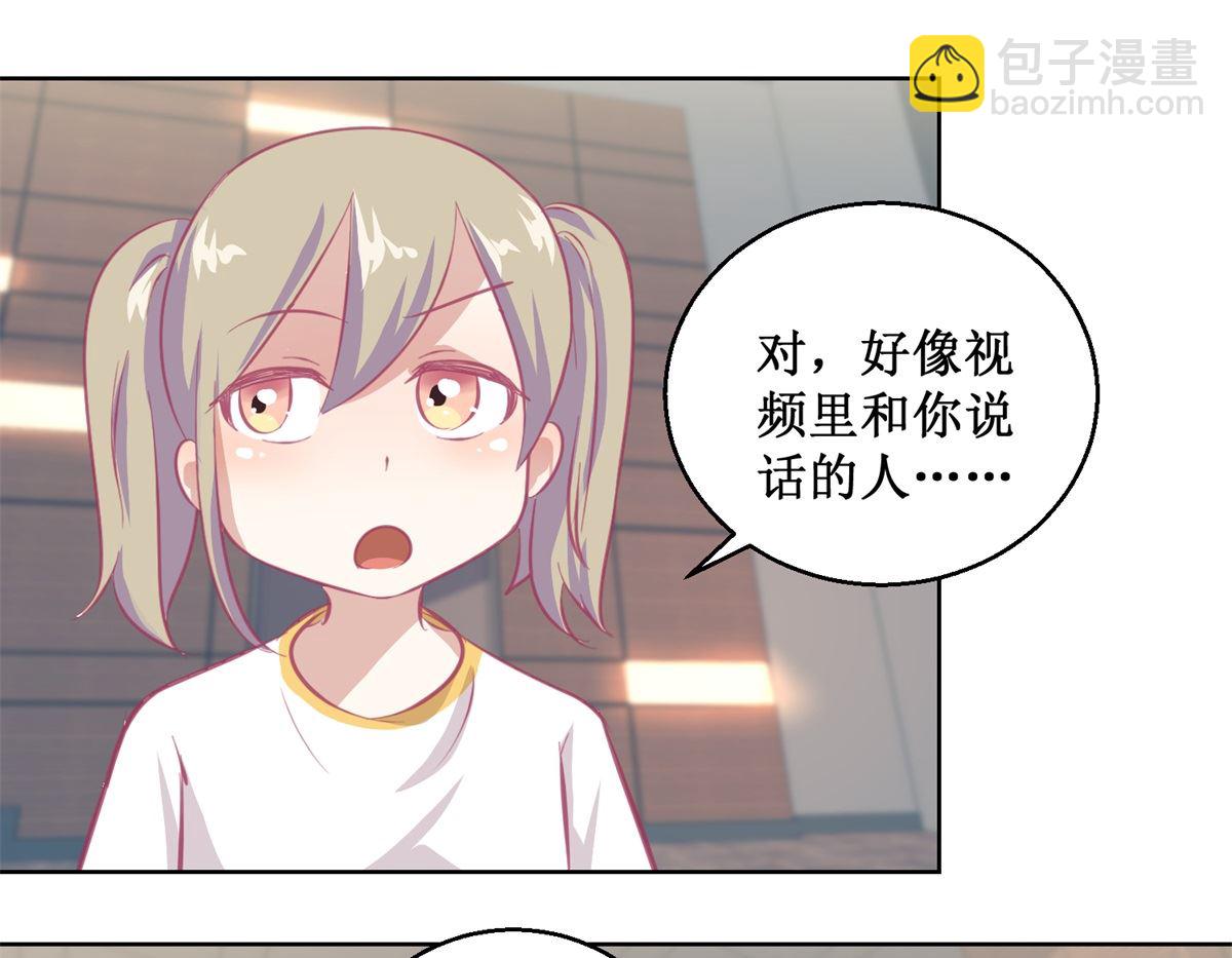 第88回 铤而走险-第89话
