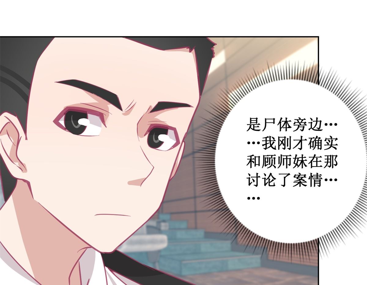 第88回 铤而走险-第89话
