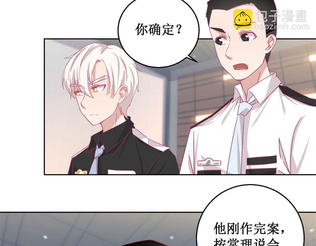 第88回 铤而走险-第89话