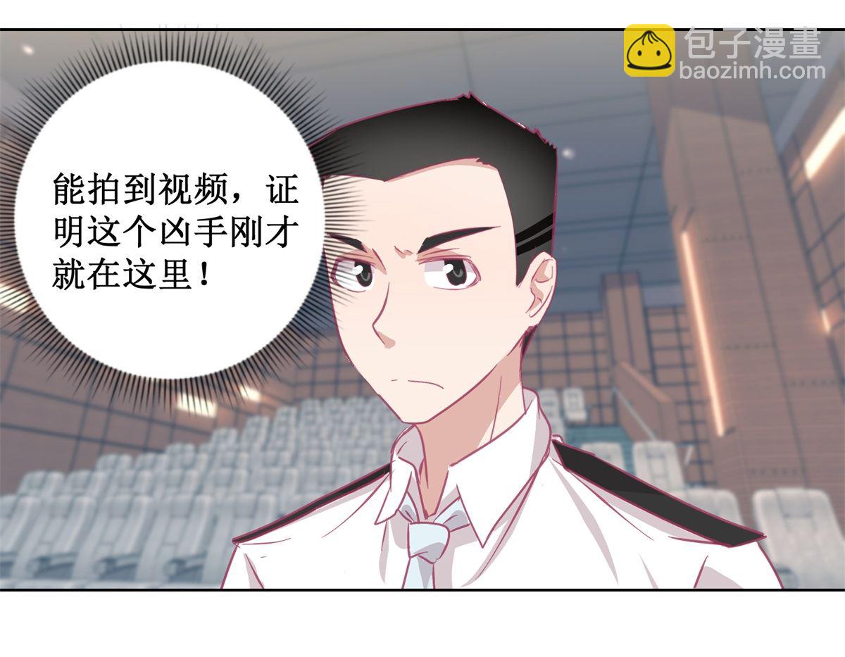 第88回 铤而走险-第89话