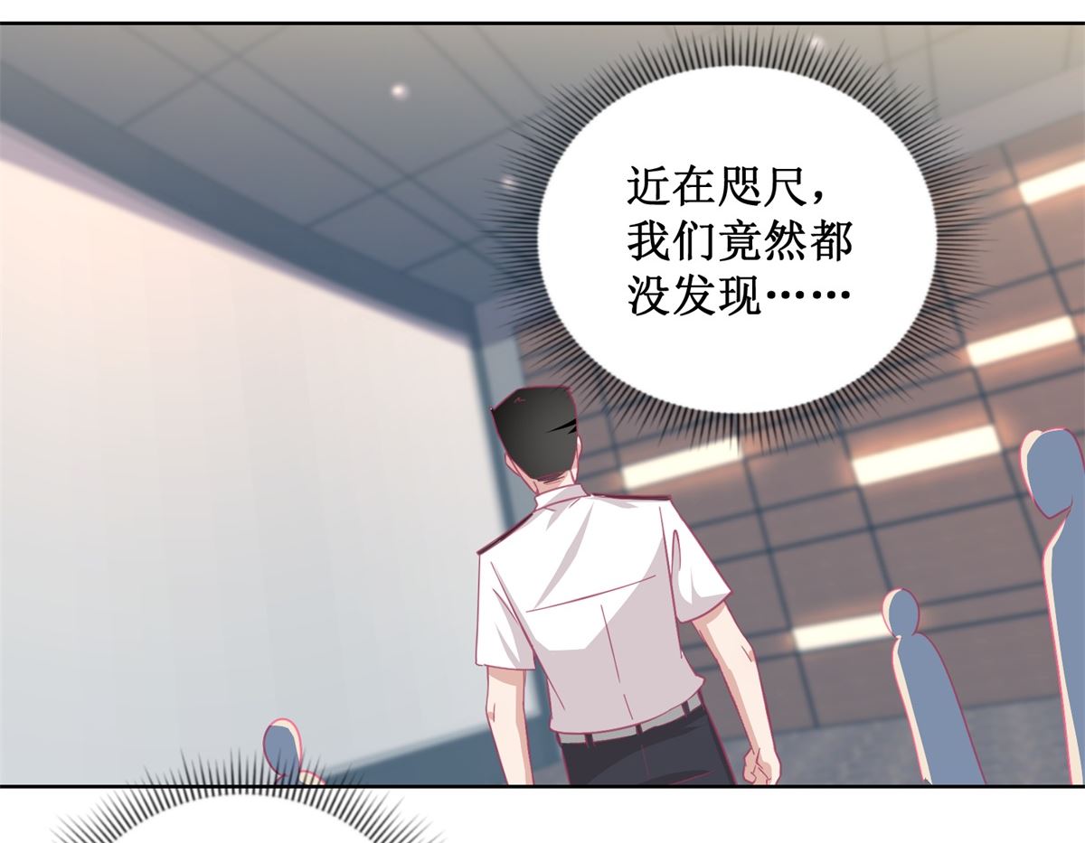 第88回 铤而走险-第89话