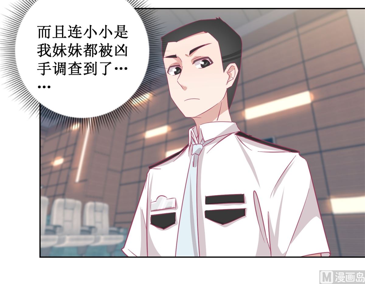 第88回 铤而走险-第89话