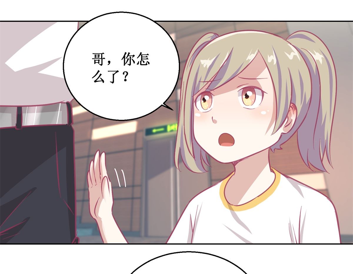 第88回 铤而走险-第89话