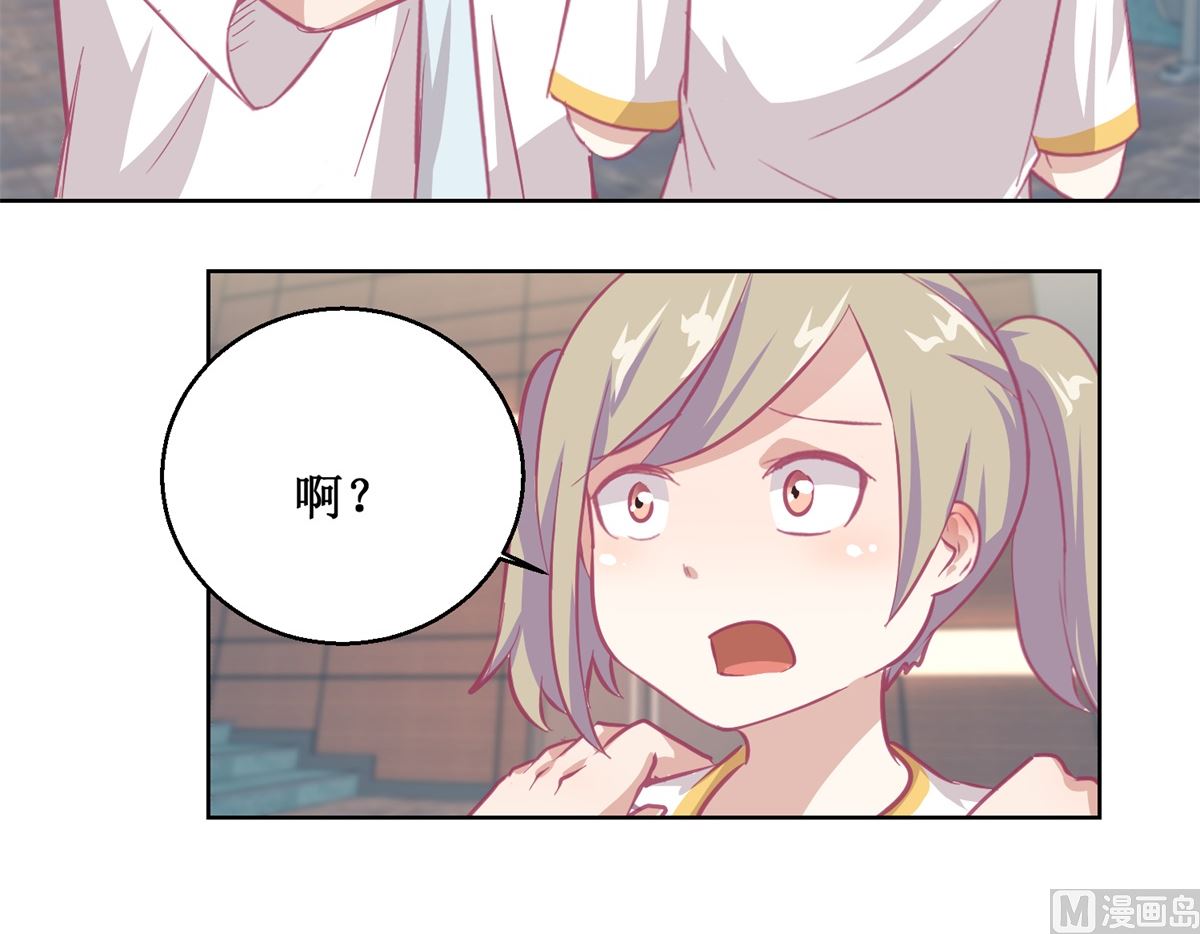 第88回 铤而走险-第89话