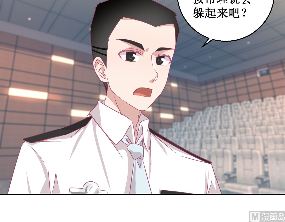 第88回 铤而走险-第89话