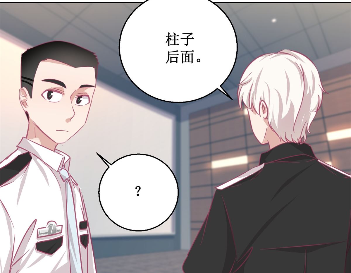 第88回 铤而走险-第89话