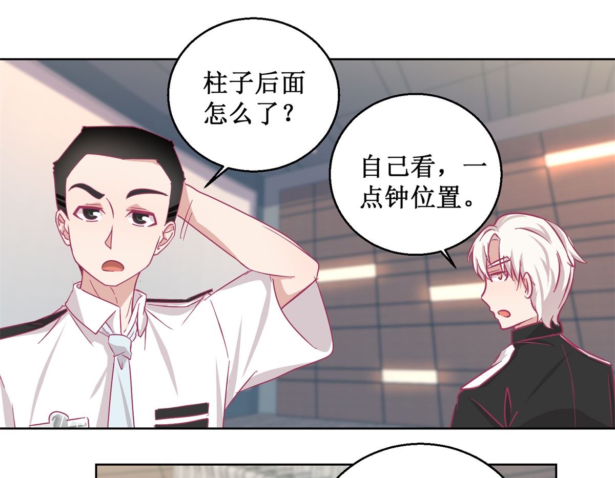 第88回 铤而走险-第89话