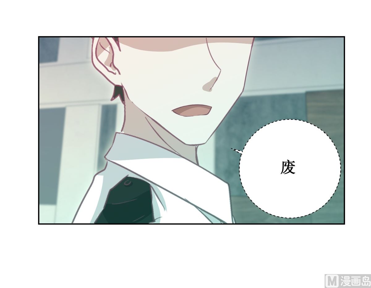 第90回 嘲弄-第91话