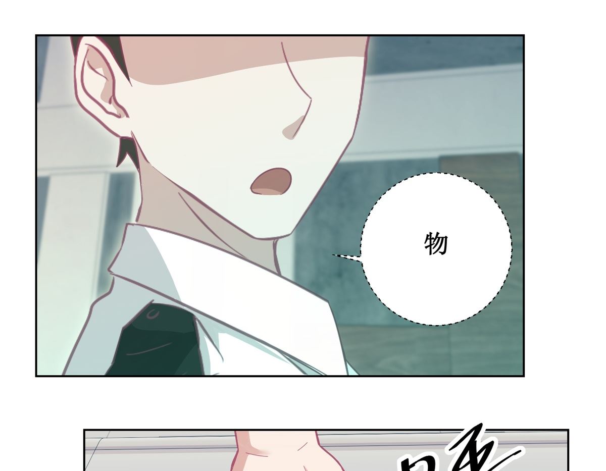 第90回 嘲弄-第91话