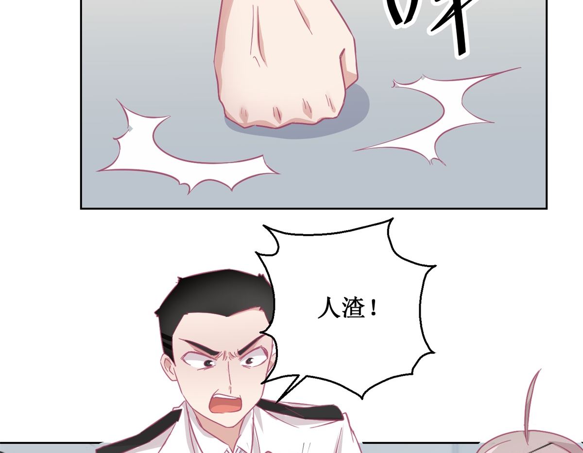 第90回 嘲弄-第91话