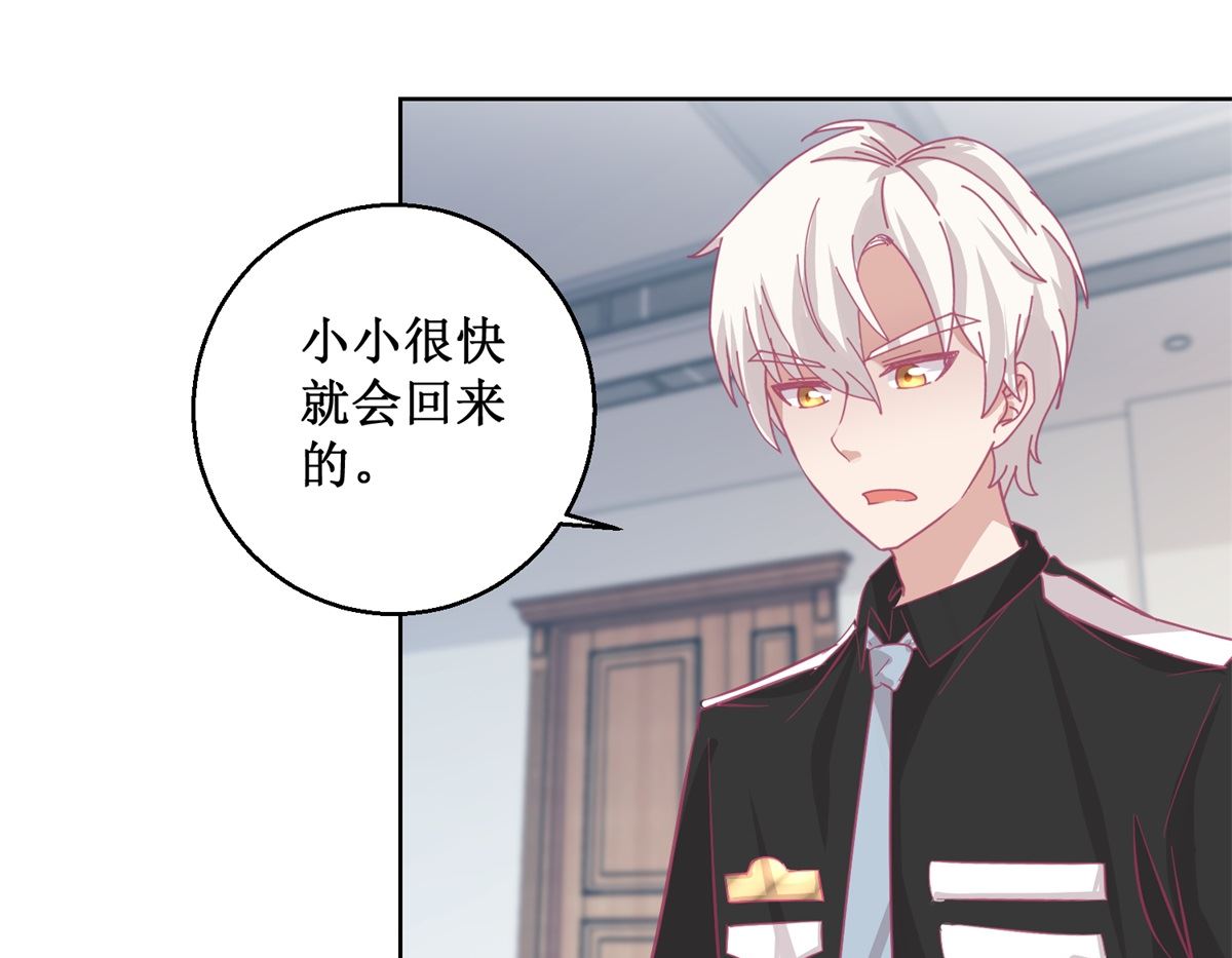 第90回 嘲弄-第91话
