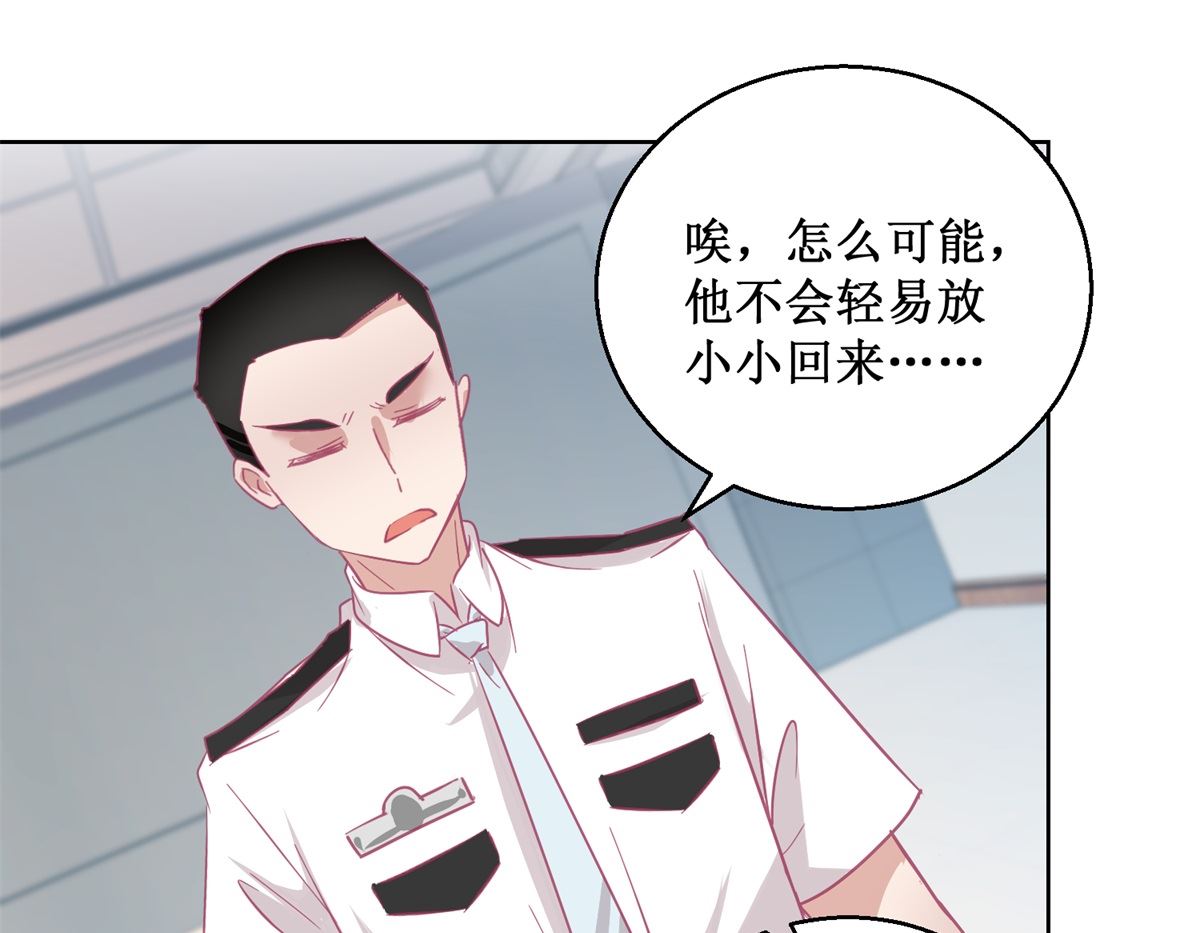 第90回 嘲弄-第91话