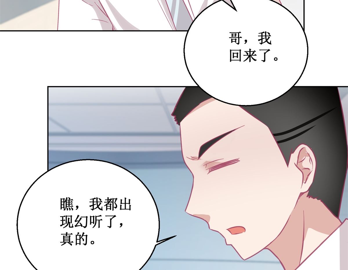 第90回 嘲弄-第91话