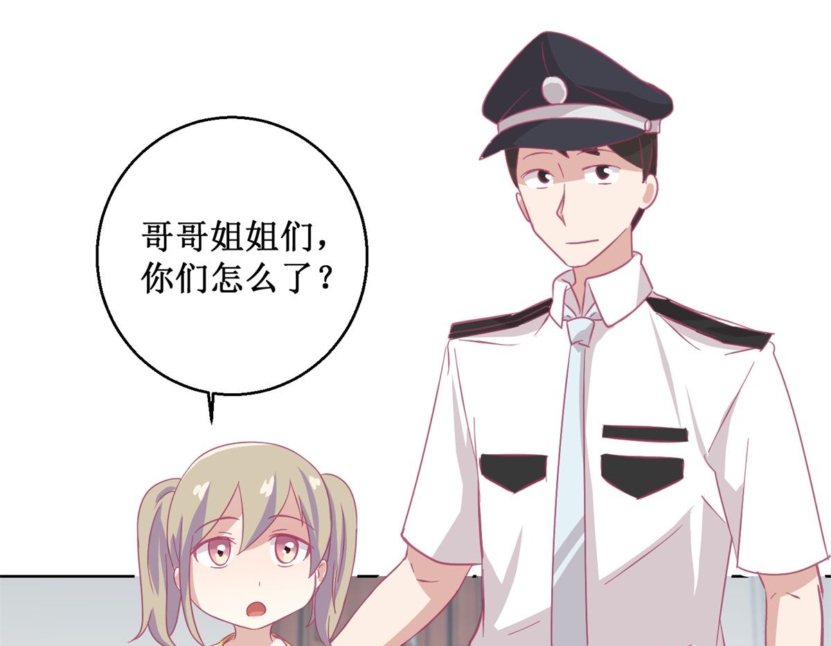 第90回 嘲弄-第91话