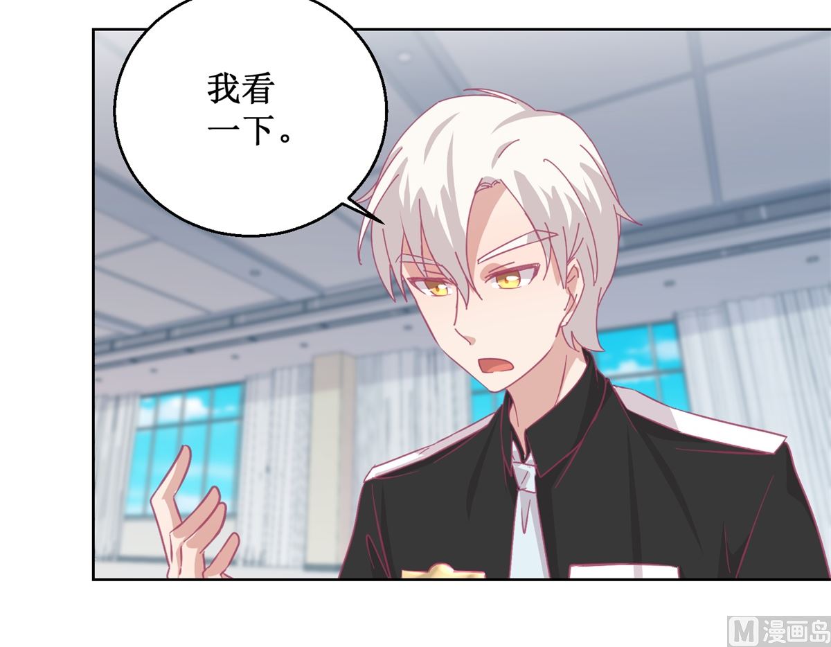 第90回 嘲弄-第91话