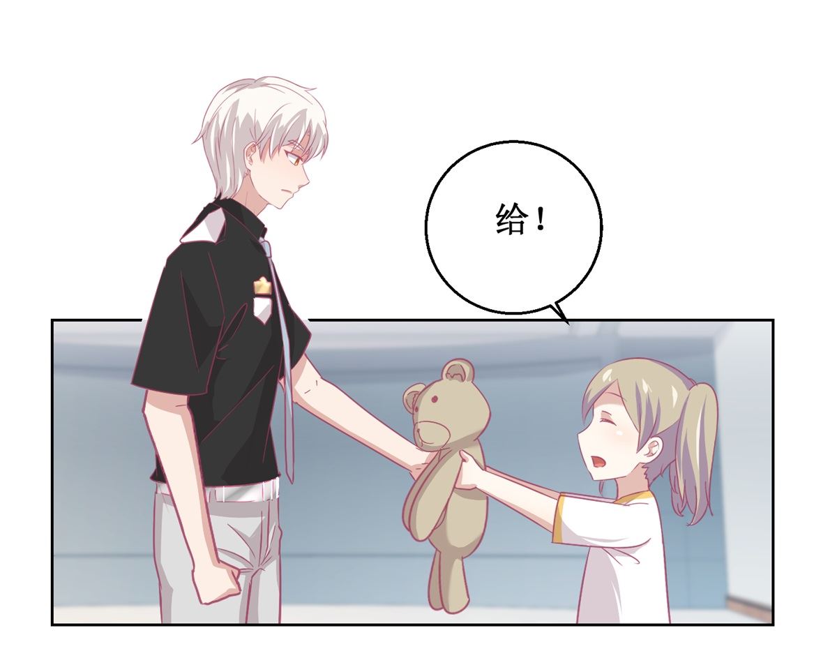 第90回 嘲弄-第91话