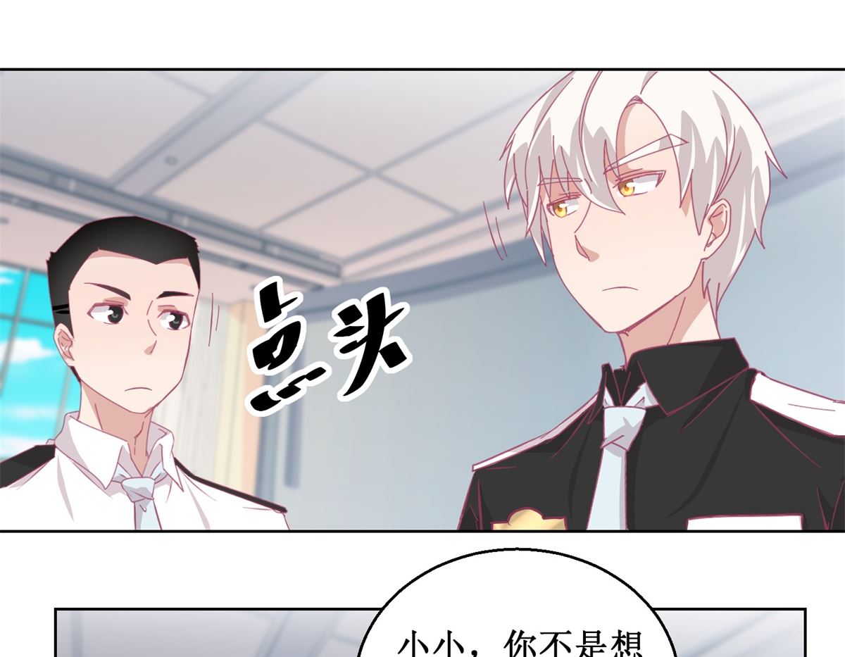 第90回 嘲弄-第91话
