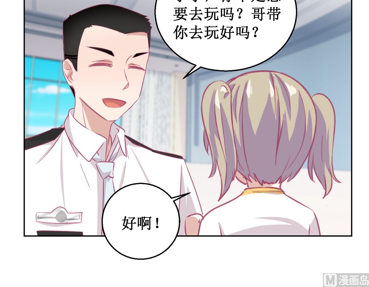 第90回 嘲弄-第91话