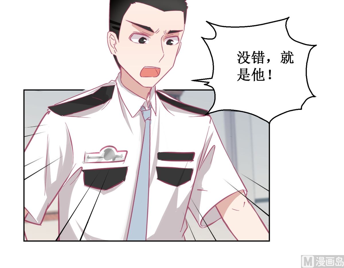 第90回 嘲弄-第91话