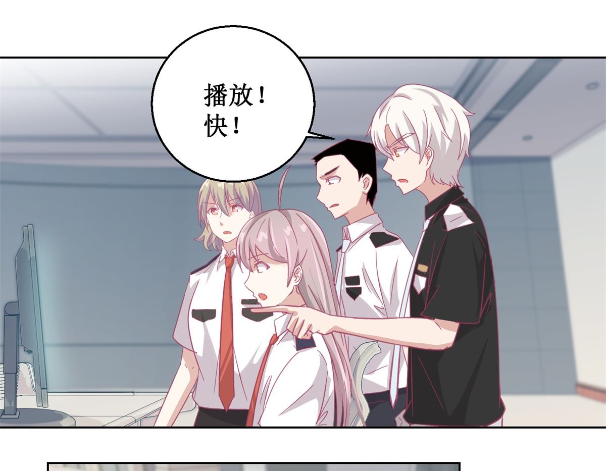 第90回 嘲弄-第91话