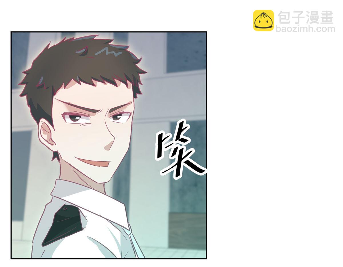 第90回 嘲弄-第91话