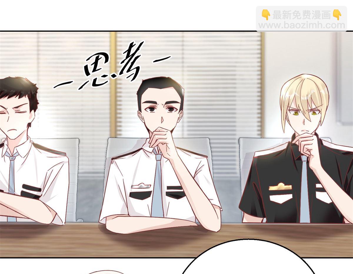 第92回 三天之内-第93话