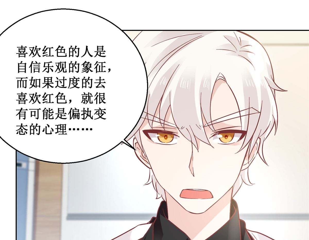 第92回 三天之内-第93话