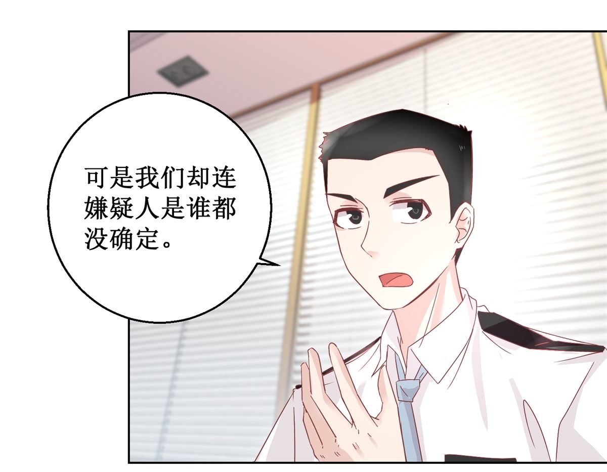 第92回 三天之内-第93话