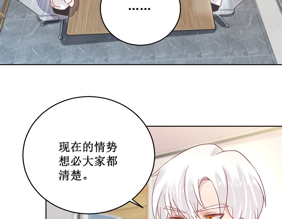 第92回 三天之内-第93话