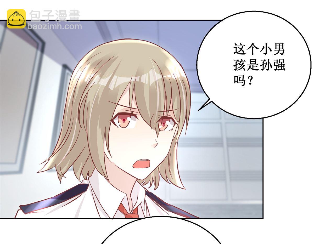 第92回 三天之内-第93话