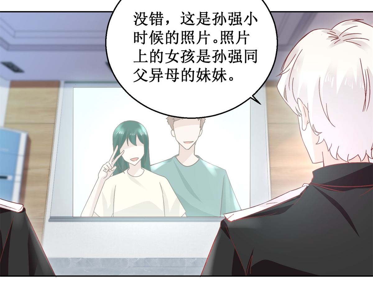 第92回 三天之内-第93话