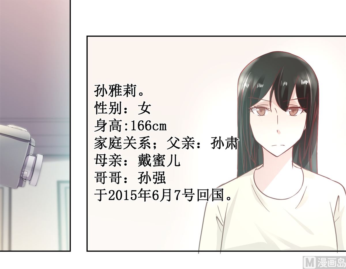 第92回 三天之内-第93话