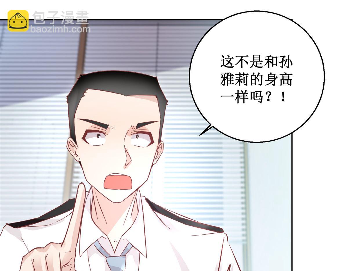 第92回 三天之内-第93话