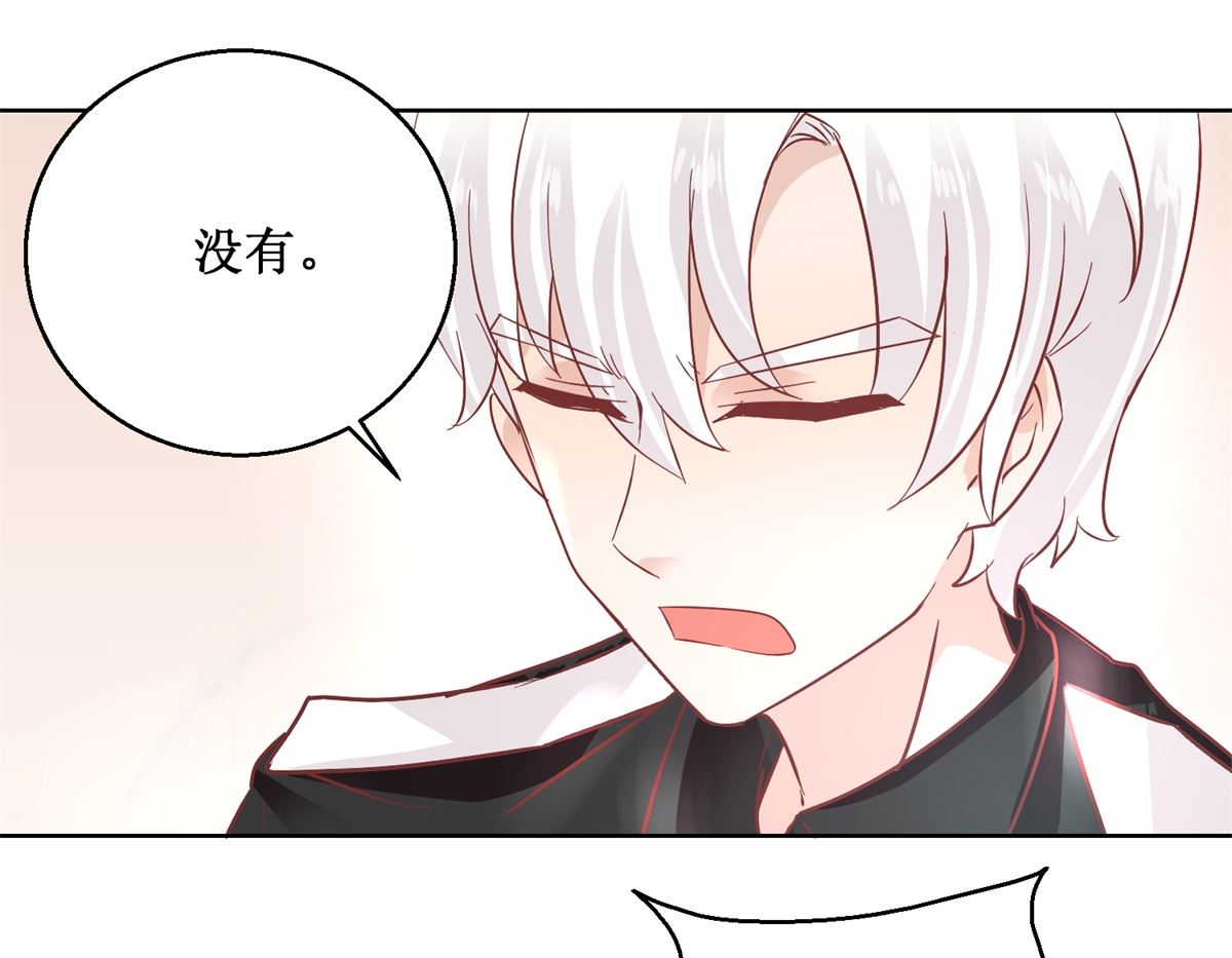 第92回 三天之内-第93话