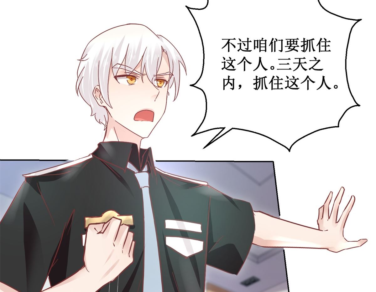 第92回 三天之内-第93话