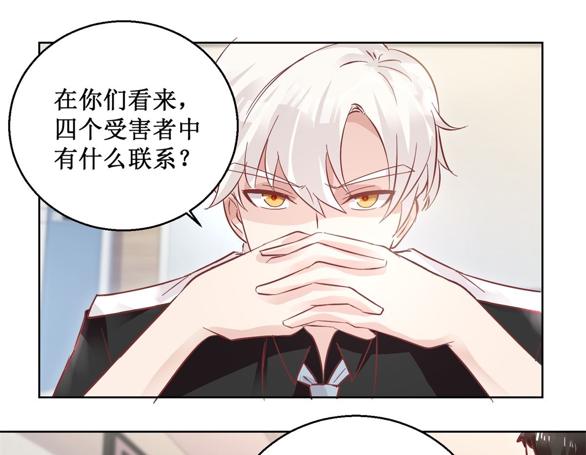 第92回 三天之内-第93话