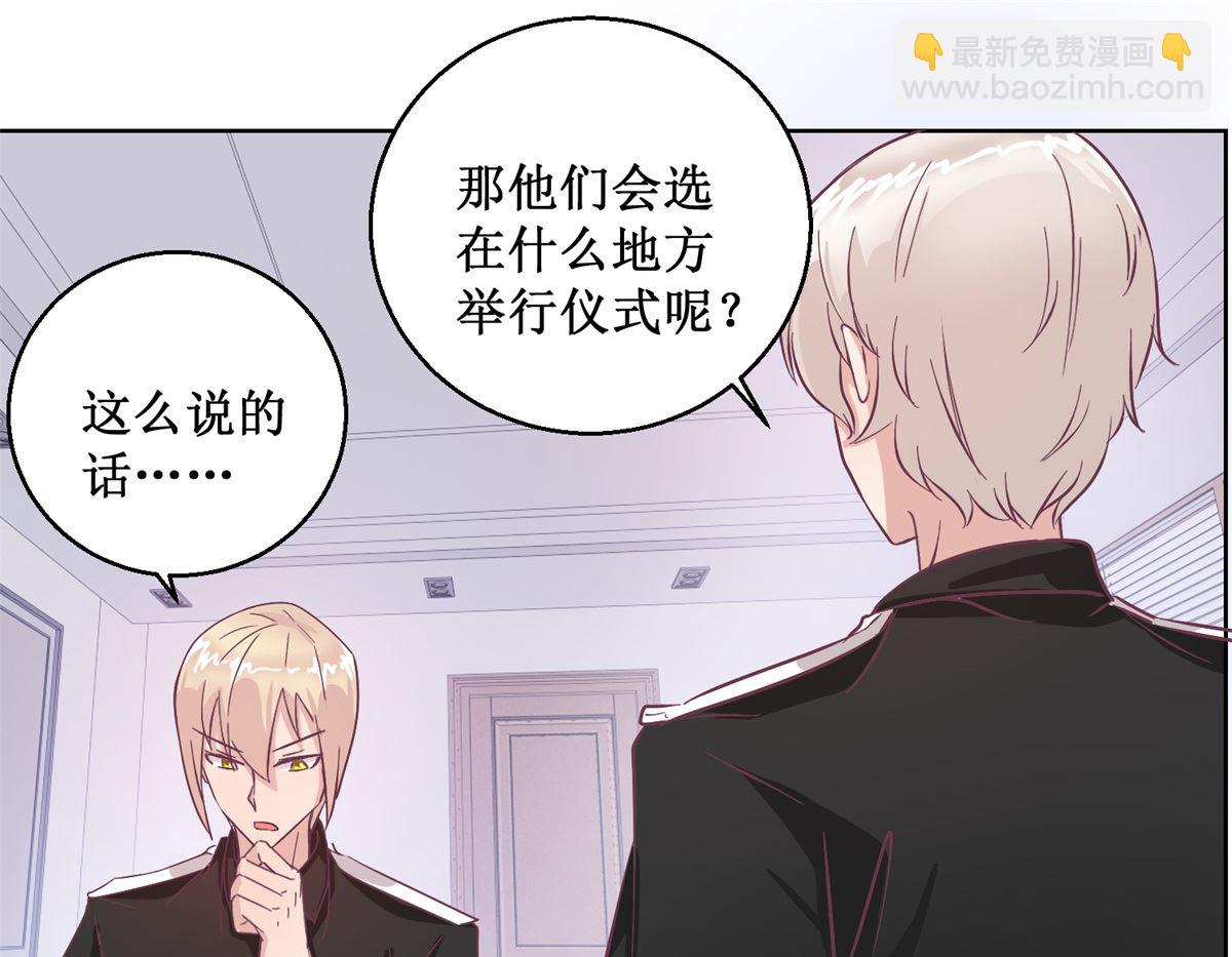 第94回 如果你是犯人-第95话