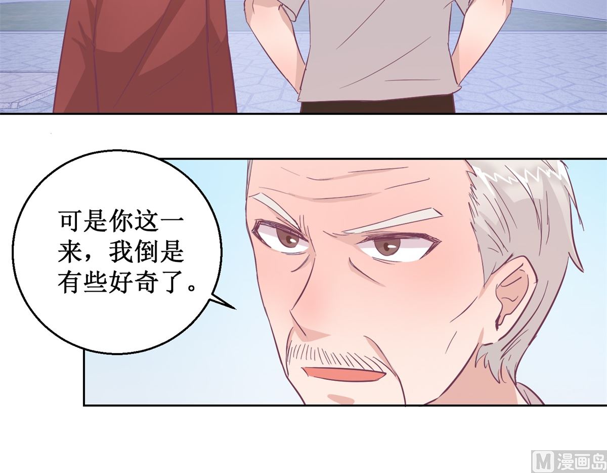 第96回 红袍-第97话