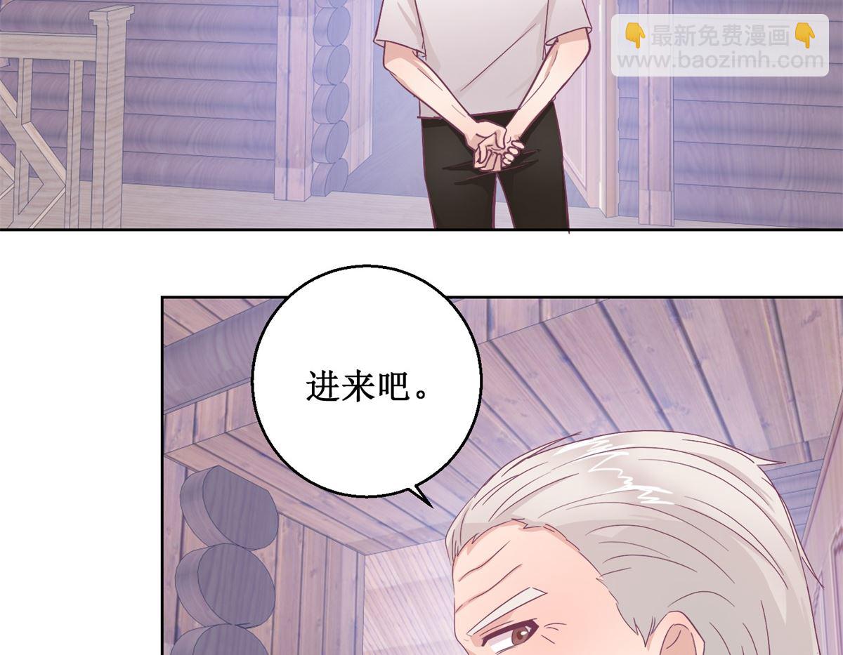 第96回 红袍-第97话