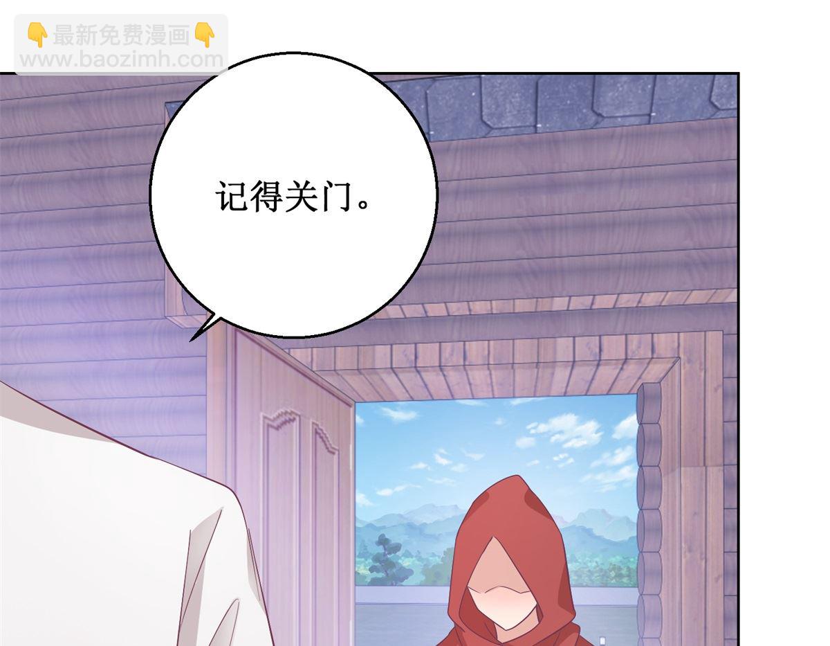 第96回 红袍-第97话