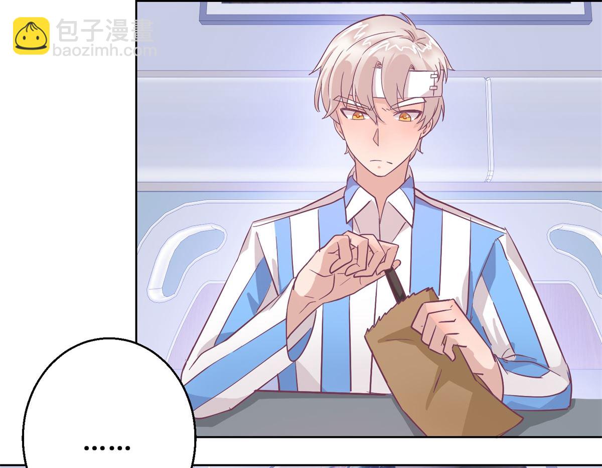 第96回 红袍-第97话
