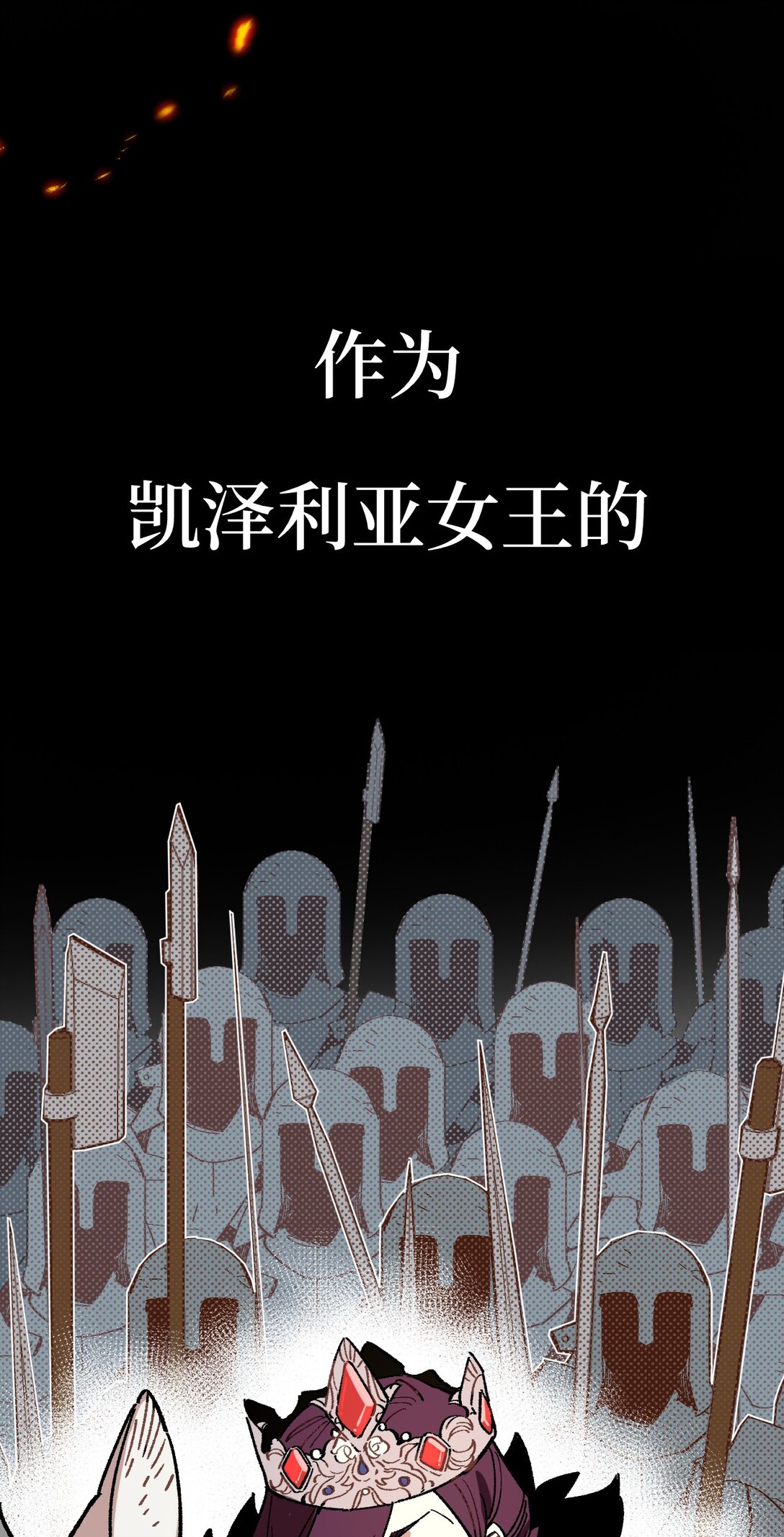 预告 再世重逢-第1话