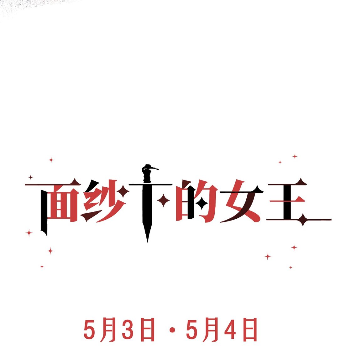 预告 再世重逢-第1话