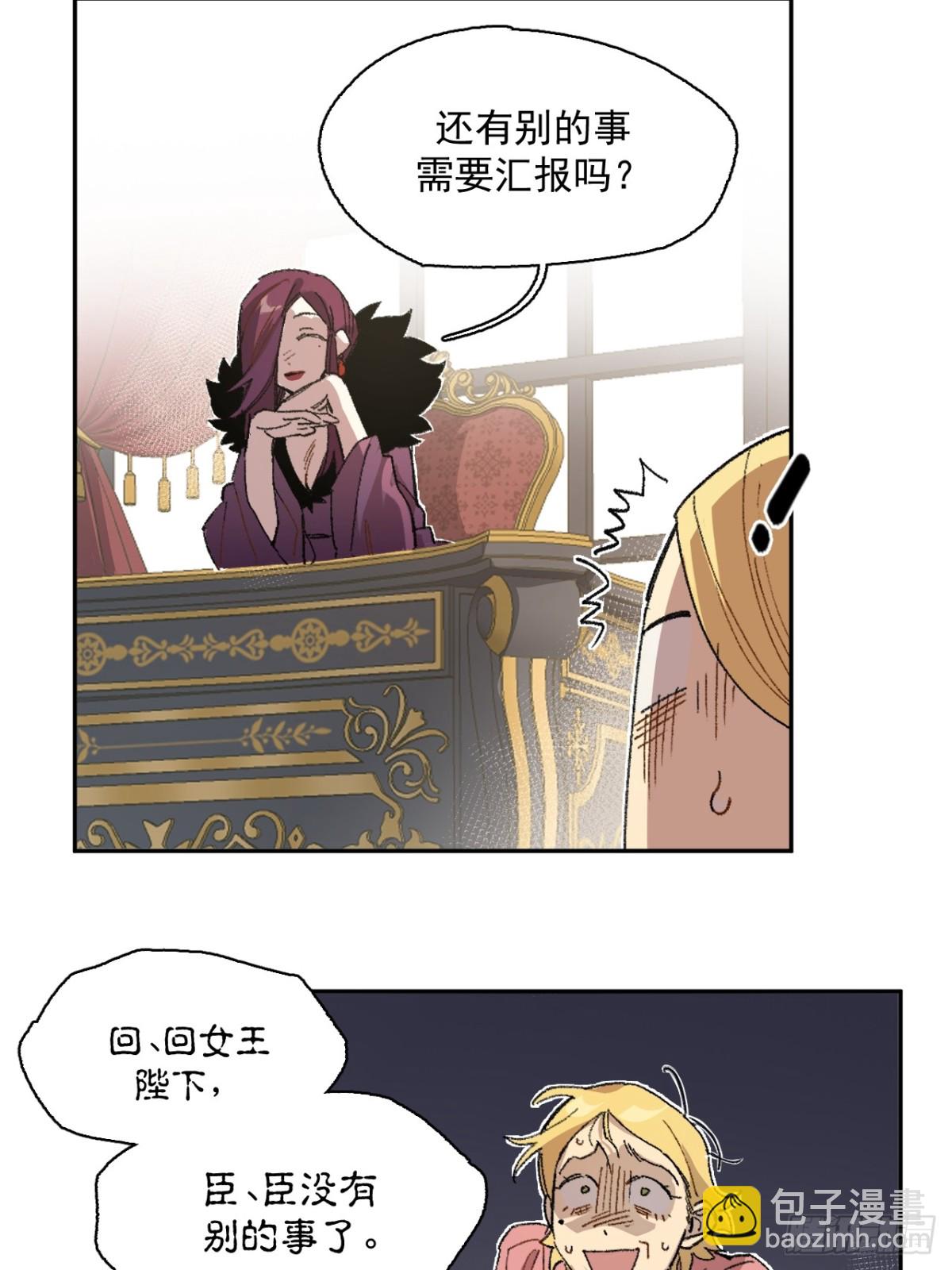 10-火-第11话