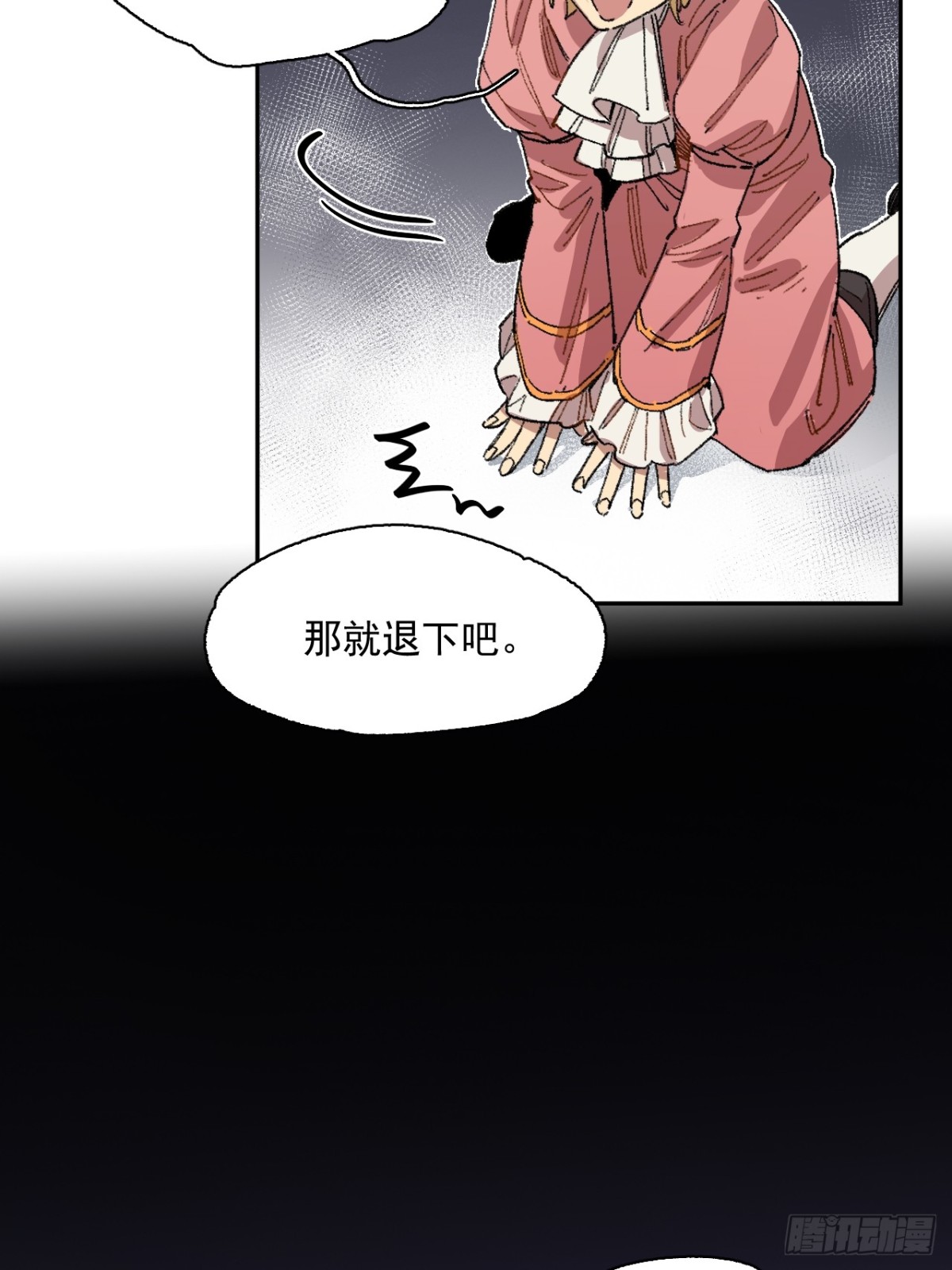 10-火-第11话