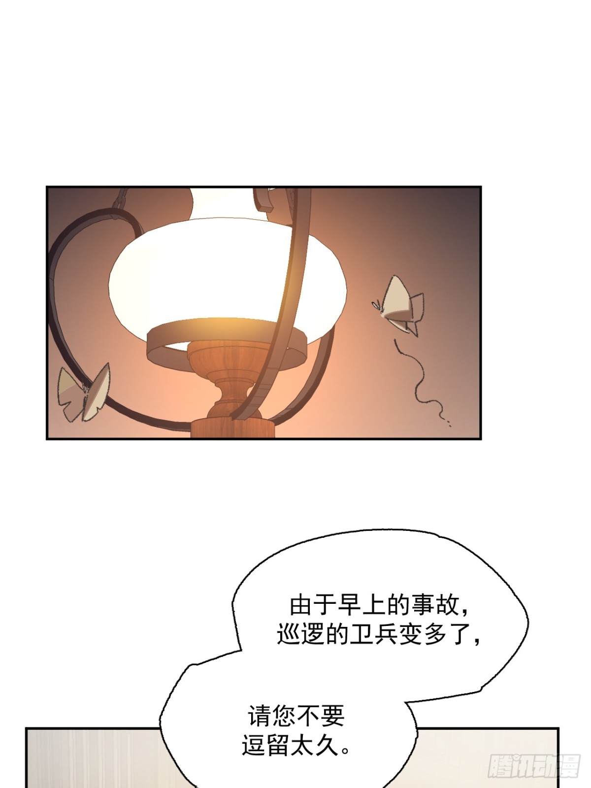 10-火-第11话