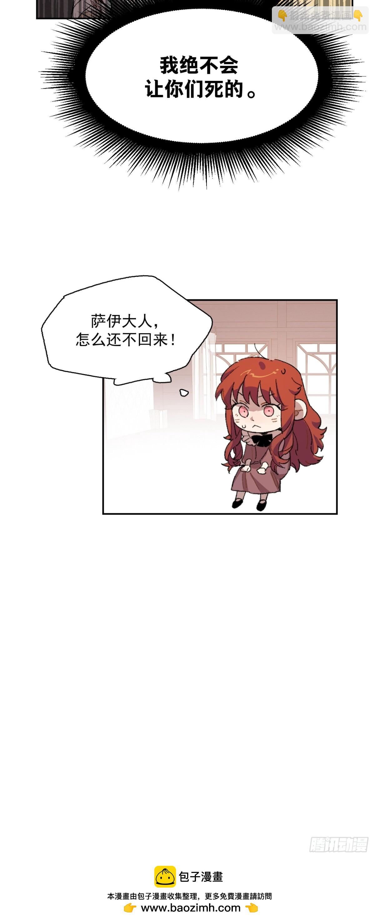 10-火-第11话