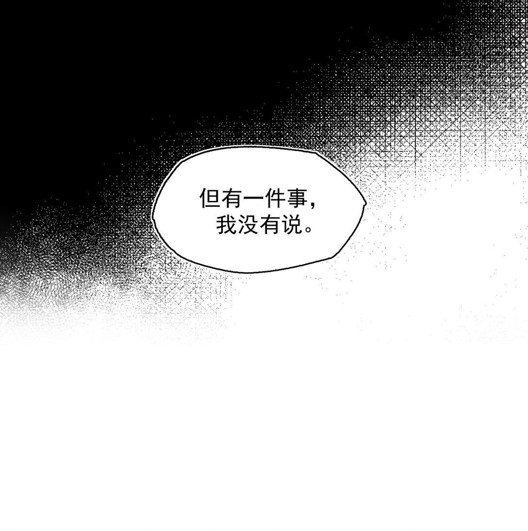 20 阳光之下-第21话