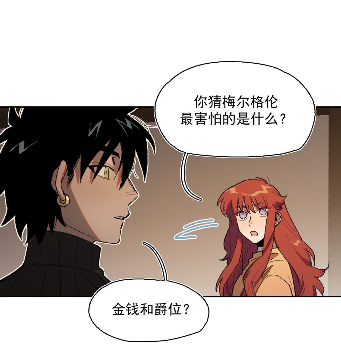 20 阳光之下-第21话